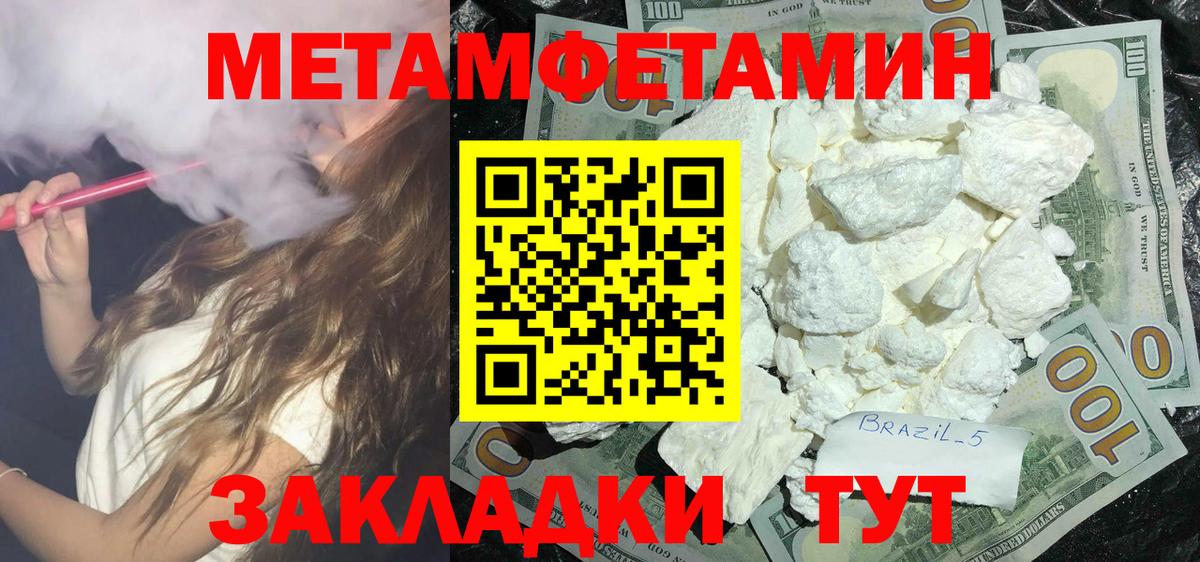 АМФЕТАМИН VHQ  АМФЕТАМИН  Амфетамин  Канск  Вход с VPN 