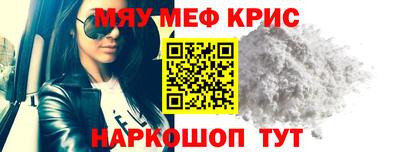мефедрон VHQ Бугуруслан