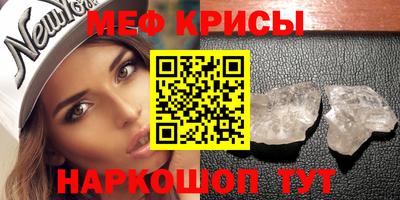 стафф Будённовск