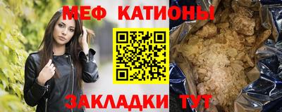 мефедрон VHQ Бугуруслан