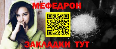 прущая мука Бузулук