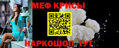 прущая мука Бузулук