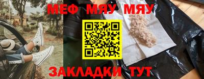 ALPHA PVP Кинель