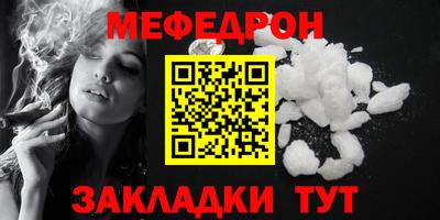 прущая мука Бузулук