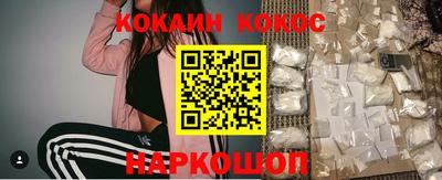 мефедрон VHQ Бугуруслан