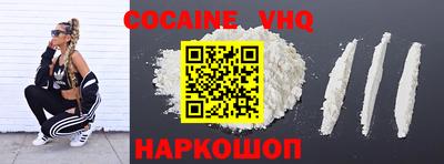 мефедрон VHQ Бугуруслан