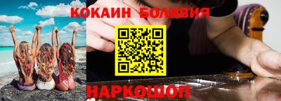мефедрон VHQ Бугуруслан