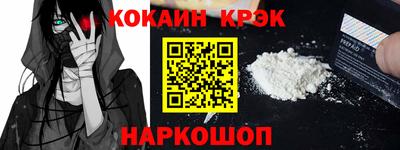 мефедрон VHQ Бугуруслан
