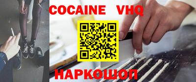 мефедрон VHQ Бугуруслан