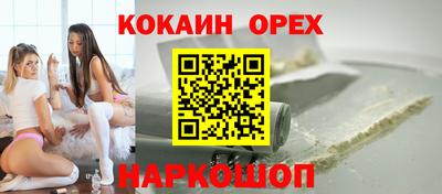стафф Будённовск