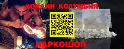 стафф Будённовск