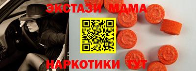 мефедрон VHQ Бугуруслан