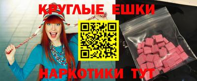 мефедрон VHQ Бугуруслан