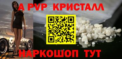 стафф Будённовск