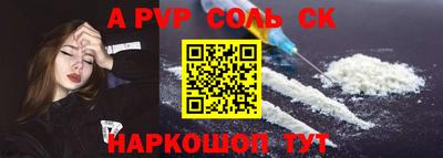 прущая мука Бузулук