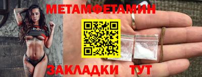 мефедрон VHQ Бугуруслан