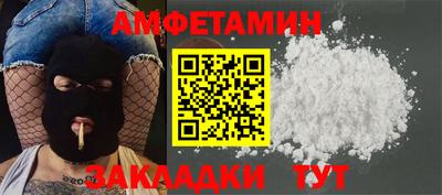 прущая мука Бузулук