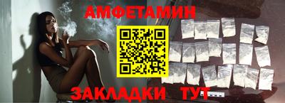стафф Будённовск