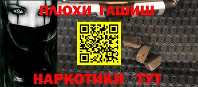 прущая мука Бузулук
