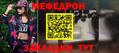 прущая мука Бузулук