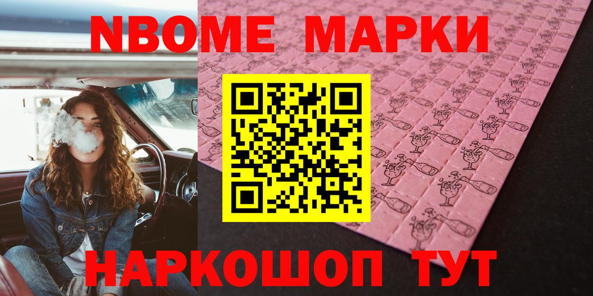 Канск  Гашиш  КОКАИН  COCAIN  Вход с VPN  Лсд 25  Меф кристаллы  Канабис 