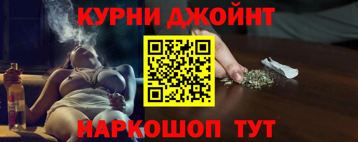 Конопля OG Kush Канск