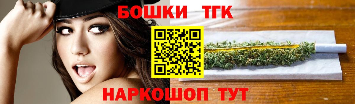 Конопля сатива  Бошки марихуана MAZAR  Канабис Ganja  Канск  Вход с VPN  Шишки марихуана план 